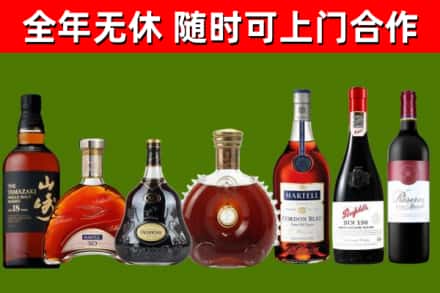 坪山回收红酒