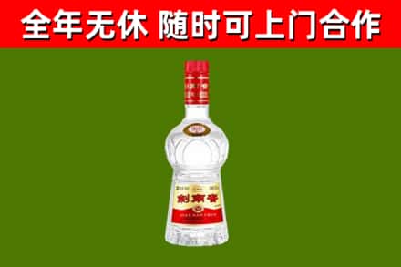 坪山烟酒回收剑南春水晶剑2.jpg