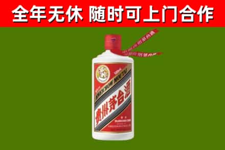 坪山烟酒回收飞天茅台酒.jpg