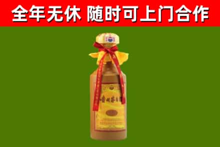 坪山烟酒回收15年茅台酒.jpg