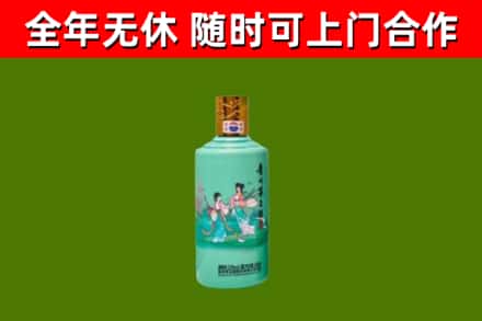 坪山烟酒回收24节气茅台酒.jpg