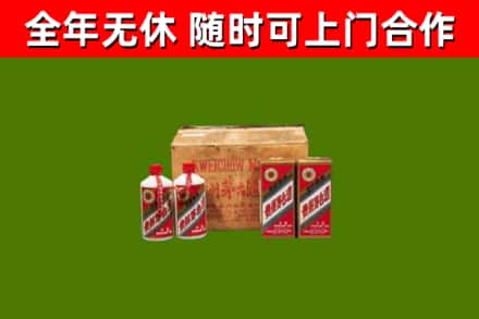 坪山烟酒回收80年代茅台酒.jpg