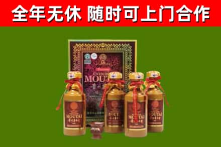 坪山烟酒回收50年茅台酒.jpg