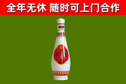 坪山烟酒回收瓷瓶汾酒.jpg