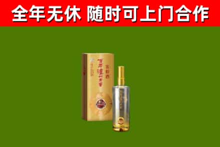 坪山烟酒回收百年泸州.jpg