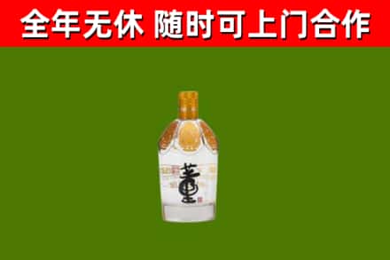 坪山烟酒回收董酒.jpg
