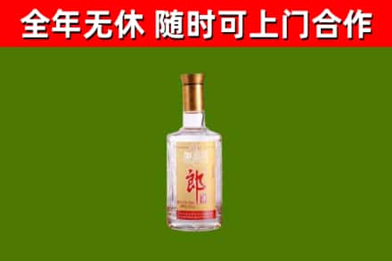 坪山烟酒回收光瓶郎酒.jpg