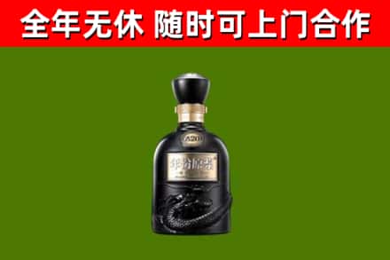 坪山烟酒回收古20酒.jpg