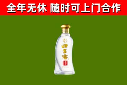 坪山烟酒回收口子窖.jpg