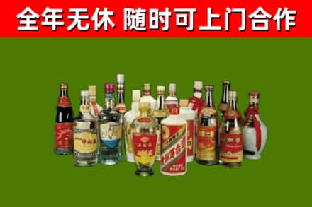 坪山烟酒回收老白酒.jpg