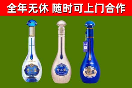 坪山烟酒回收梦之蓝系列.jpg