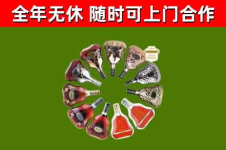 坪山回收XO